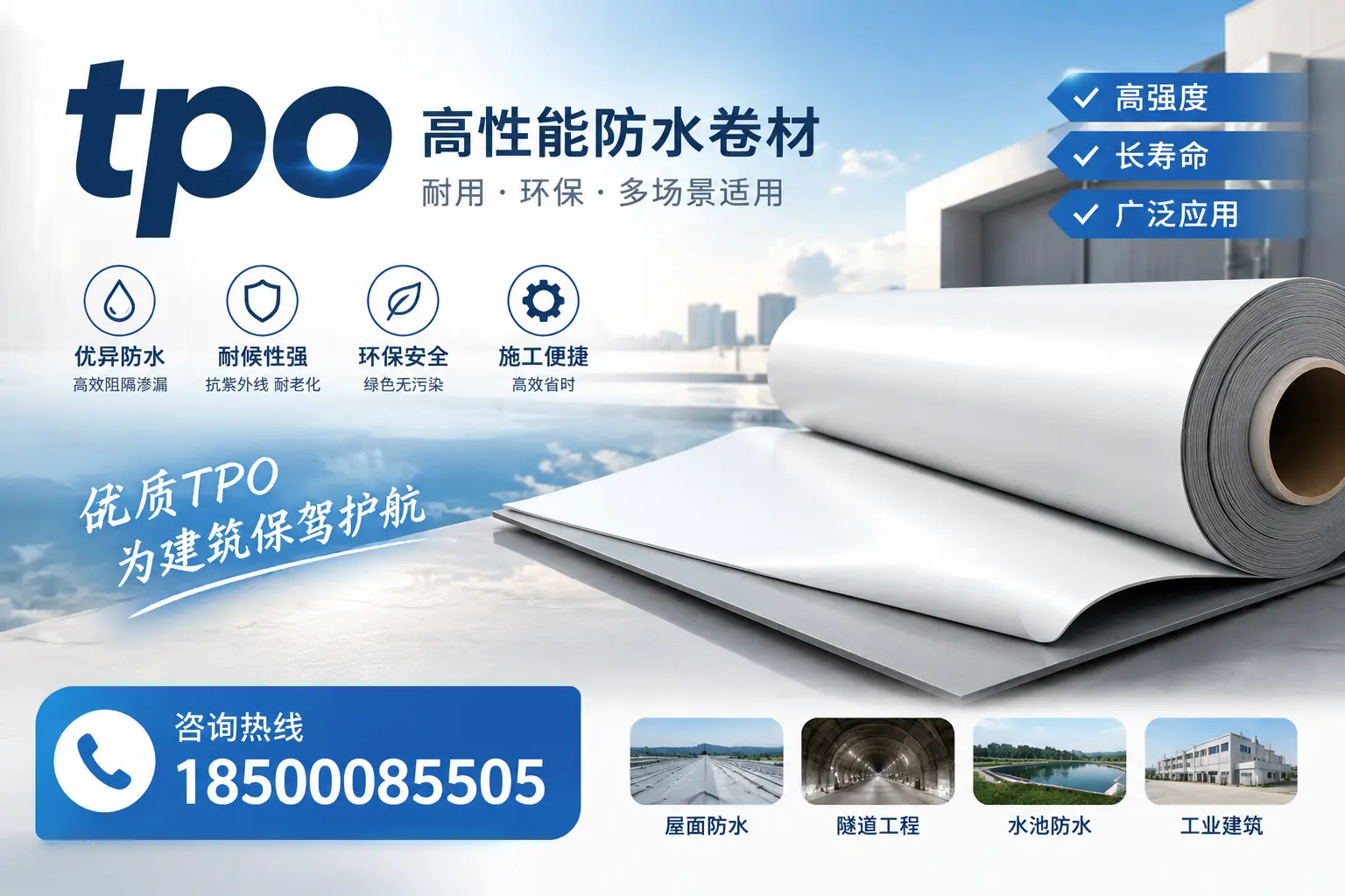 如何有效降低tpo材料的成本，泰州企业的实用建议